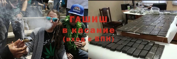 гашиш Белоозёрский